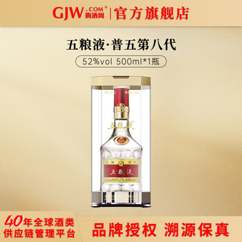五粮液酒TPVIP品牌及商品- 京东