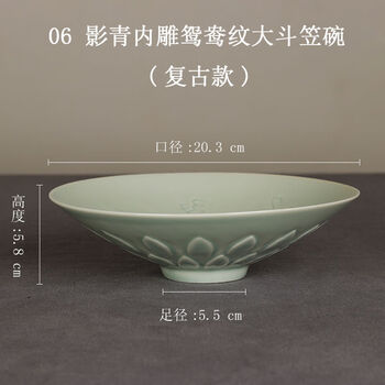 宋代 湖田窯 影青 青白磁花口杯（960–1279CE） | 入蘆花（ロカニイル