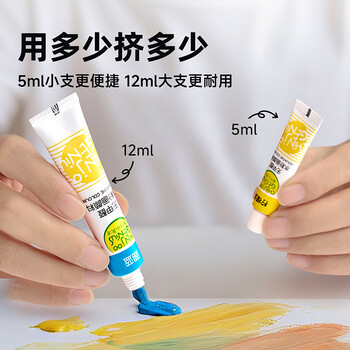 青竹画材青竹水彩颜料盒装12色12ml+画笔调色盘洗笔桶水粉纸画笔套装写生绘画水粉画颜料儿童套装美术写生