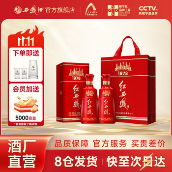 红西凤一箱价格报价行情- 京东