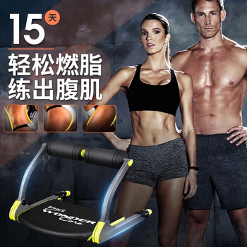 万达康仰卧起坐辅助器卷腹锻练腹肌运动板健身器材家用多功能收腹机 万达康仰卧起坐辅助器卷腹锻练腹肌运动板健身器材家用多功能收腹机