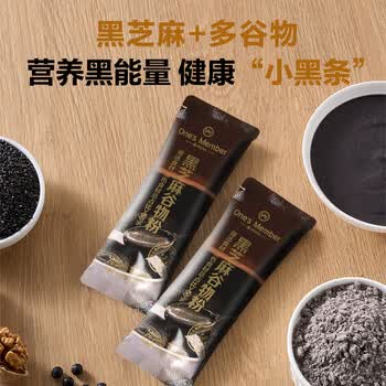 1号会员店（Ones Member）黑芝麻糊30g*30条早餐营养饱腹核桃黑豆芝麻糊零食代餐食品