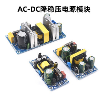 星玮铂 【220V转12V2A 可过认证 25W 立式】电源模块AC-DC降压稳压隔离开关 星玮铂 【220V转12V2A 可过认证 25W 立式】电源模块AC-DC降压稳压隔离开关