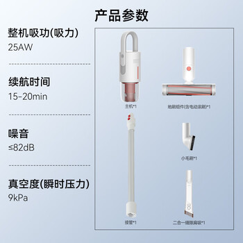 德尔玛（Deerma）无线手持吸尘器VC20 Plus家用手持轻量化吸尘器立式充电强力大功率 大吸力宠物吸毛