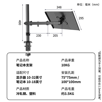 LUCKPRO笔记本支架 显示器支架 笔记本电脑支架升降 显示屏支架 显示器增高架 桌面旋转底座12PA