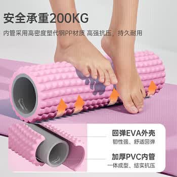 李宁（LI-NING）泡沫轴滚轴健身放松肌肉瑜伽柱按摩狼牙棒瑜伽器材便携滚筒琅琊棒
