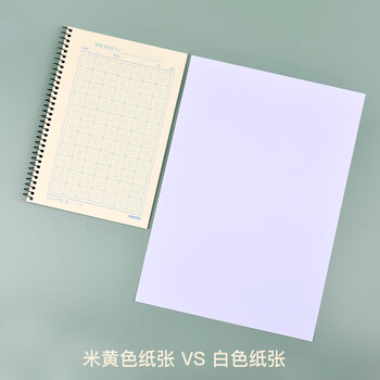 凯萨(KAISA)25K30张硬笔书法练习本 中小学生字帖米字格练字本 5本装高中生学习神器 凯萨(KAISA)25K30张硬笔书法练习本 中小学生字帖米字格练字本 5本装高中生学习神器