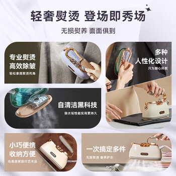 大宇（DAEWOO）【复古高颜】手持挂烫机家用熨烫机电熨斗 小星斗增压蒸汽 旅游便携式小型除菌HI-036 赫本绿