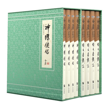 版神雕侠侣价格报价行情- 京东