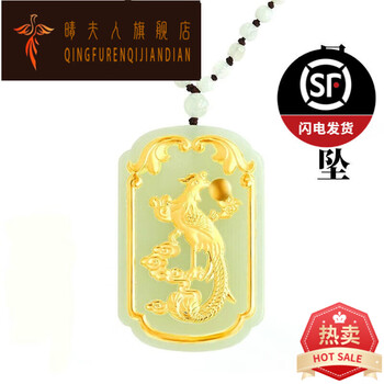 龙凤呈祥和田玉品牌及商品- 京东