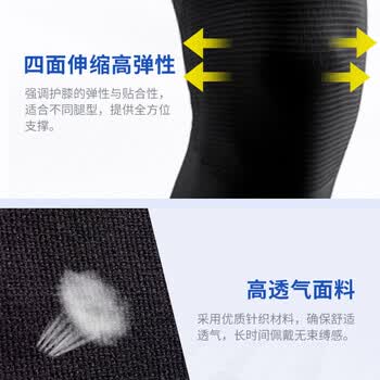 LP667R1护膝运动弹力骑行篮球护具加长全腿式护腿套 M