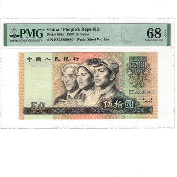 80年50元价格报价行情- 京东