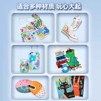 掌握直液式丙烯马克笔软头24色控墨高覆盖可叠色画笔亲肤可水洗大容量儿童水彩笔礼盒款学生开学季礼物