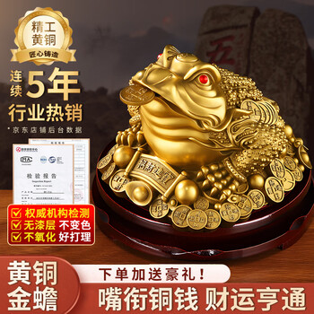 纯铜招财金蟾- 京东
