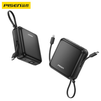 品胜【3C认证可上飞机】充电宝自带双线20000毫安大容量30W快充移动电源适用苹果17promax小米华为黑