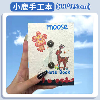 空色尼泊尔手工本小猫32张11*15cm手账本diy素材日记本复古旅行高颜值网红手账本纸加厚手工本口袋本