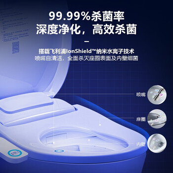 飞利浦AIB2251/93智能马桶盖靠谱吗？使用反馈如何
