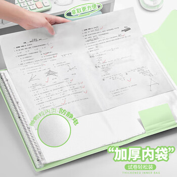 三木（SUNWOOD）20页40张 A3大容量试卷活页收纳资料册 学生试卷考卷透明插页文件夹 3957 绿色