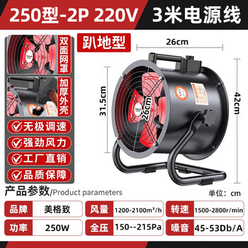工业排气风扇价格报价行情- 京东