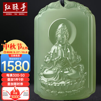 和田玉 白玉 仏像 観音様 精雕 極細工 玉牌 ネックレス 長さ42.5cm 和田玉 白玉 仏像 観音様 精雕 極細工 玉牌 ネックレス 長さ42.5