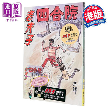 老夫子 5冊セット　香港漫画 香港漫画 老夫子セット 香港漫画 老夫子 5冊セット - メルカリ
