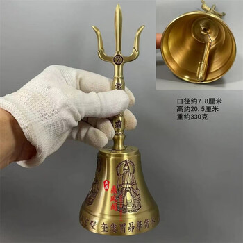 三叉八卦品牌及商品- 京东