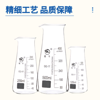 蜀牛 高硼硅玻璃三角烧杯 化学实验室锥形烧杯 刻度玻璃三角烧杯 加厚型玻璃带刻度 大号烧杯刷