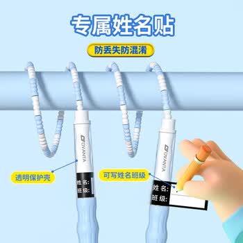 欧梵达跳绳儿童竹节幼儿园一年级小学生初学3-5-6岁考试专用成人训练神