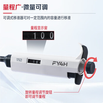 分仪四海移液枪移液器实验室单道微量可调量程整支消毒取液分液取样器 手动单道可调移液器-整支消毒 100-1000μl 分仪四海移液枪移液器实验室单道微量可调量程整支消毒取液分液取样器 手动单道可调移液器-整支消毒 100-1000μl