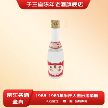 舞富名63度 1989年製造長期熟成25年古酒 消費税無 森伊蔵 1800ml SHOP 
