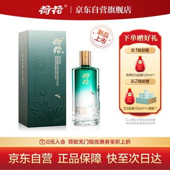 【完全梱包未開封品‼️】中国酒 荷花 白酒 53度 500ml 完全梱包未開封品‼️】中国酒 荷花 白酒 53度 500ml 完全梱包未