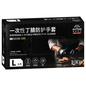 英科医疗(INTCO)一次性手套丁腈100只大码食品级厨房耐用家务黑色丁晴橡胶手套 英科医疗(INTCO)一次性手套丁腈100只大码食品级厨房耐用家务黑色丁晴橡胶手套