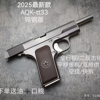 tt-33品牌及商品- 京东