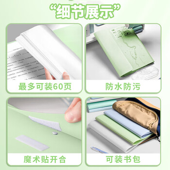 三木（SUNWOOD）20页40张 A3大容量试卷活页收纳资料册 学生试卷考卷透明插页文件夹 3957 绿色