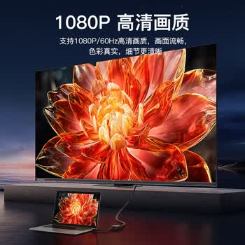 秋叶原（CHOSEAL）HDMI转VGA线转接器 高清视频转换头线 电脑台式机笔记本PS5小米电视盒子显示器投影仪连接线QS6933