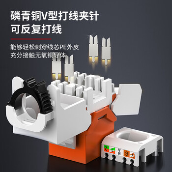 安普康(AMPCOM)网络面板模块 6个六类锁扣免打 非屏蔽CAT6类网线插座 千兆RJ45水晶头镀金UTP信息网口 AMC668OR 安普康(AMPCOM)网络面板模块 6个六类锁扣免打 非屏蔽CAT6类网线插座 千兆RJ45水晶头镀金UTP信息网口 AMC668OR