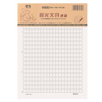 晨光（M&G）20本16K400格作文纸学生用草稿纸稿纸信纸信笺本考研白纸加厚米黄护眼草稿本19页/本APYKGV63
