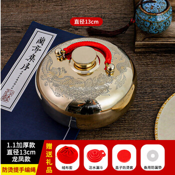 铜暖手壶- 京东