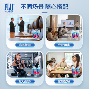 斐泉（fiji）天然矿泉水1.5L*12瓶整箱装 斐济原装进口【家庭装 正品行货】