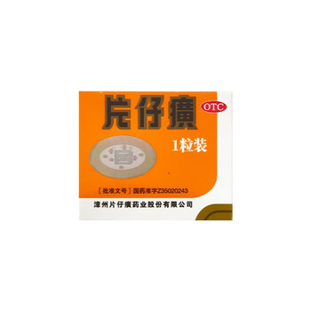 片仔黄价格报价行情- 京东
