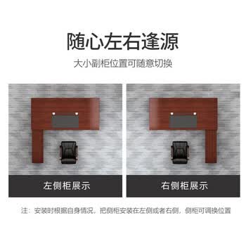 奈高（NAIGAO）老板总裁班桌办公桌板桌简约现代极简主管桌班台1.6米不含侧柜