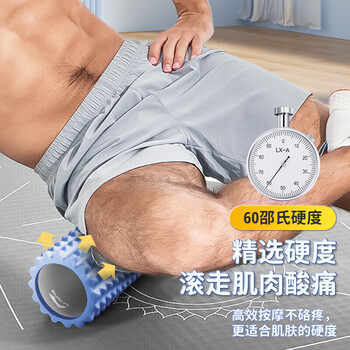 李宁（LI-NING）泡沫轴滚轴健身放松肌肉瑜伽柱狼牙棒瑜伽器材小腿部按摩器滚筒
