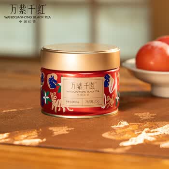 万紫千红特级红茶 峨眉山茶75g 生肖罐装茶叶自己喝 25003