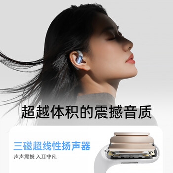 ACEFAST积速 夜光腔开放式蓝牙耳机超长续航通话降噪运动游戏耳机非骨传导不入耳挂耳式耳机
