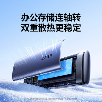 绿联M.2 NVMe固态硬盘盒 Type-C3.2移动硬盘盒 适用笔记本电脑iPhone 16手机外接SSD硬盘盒 铝合金散热