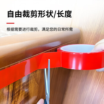 永冠双面胶强力纳米胶带20mm*1.5m*3卷透明魔力无痕两面胶对联春联2026马年汽车插座相框墙面高粘度