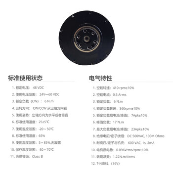 灵足时代 其它模块 准直驱17Nm一体化关节电机 RS02