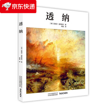世界名画全集图片- 京东