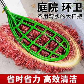 美家生活塑料丝毛大号竹扫把 环卫工人专用扫院子工厂庭院扫帚户外马路 美家生活塑料丝毛大号竹扫把 环卫工人专用扫院子工厂庭院扫帚户外马路
