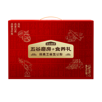 五谷磨房食养礼盒黑芝麻糊 核桃芝麻黑豆粉送长辈送父母礼盒1200g